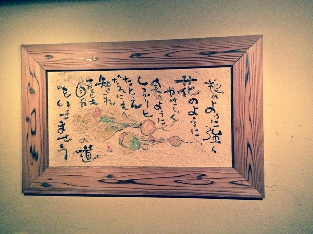 Loites レストラン 飲食店の検索 自分の道を行きませう ダイニングバーzen ゼン