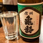 酒場それがし - 