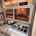 厨匠マーラータン - 