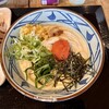 丸亀製麺 イオンモール仙台上杉