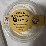 セブンイレブン - 料理写真: