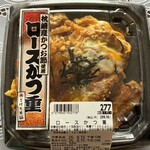 西友 - 料理写真:ロースかつ重(277円)
