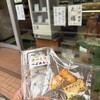 吾妻あられ 本店