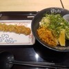 はなまるうどん 京都錦店