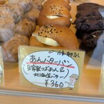 ヌクムクパントリー - 