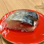 すし辰 - ばってら