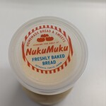 ヌクムクパントリー - 