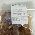 ヌクムクパントリー - 