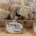 ヌクムクパントリー - 