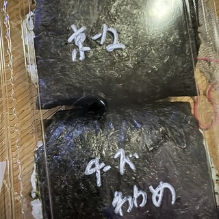 おむすびせんごくや_1