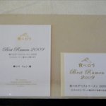 豚ソバ Fuji屋 - 食べログベストラーメンの証