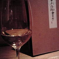 魚匠 銀平 道頓堀店 - 白ワインとお品書き