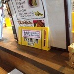 久束 - 禁煙です