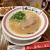幸ちゃんラーメン 熊本店