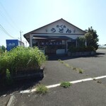 めぐみうどん