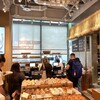 MUJI Bakery - 