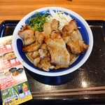 カルビ丼とスン豆腐専門店 韓丼 - 料理写真: