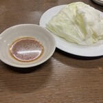 鉄平 - 