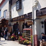 グリル＆コーヒー はせがわ - 入口にトールペイントの看板