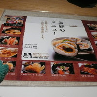 日本料理 まめ福 - 2015.5  のお昼はこれよ。