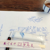 ひろ文 - 