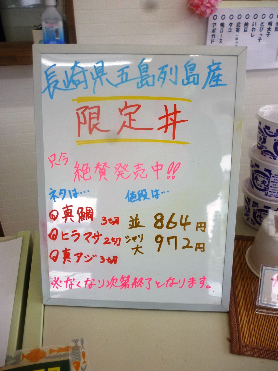 田中家 塩尻大門店 name=