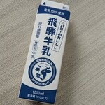 スーパーマーケット バロー - ドリンク写真: