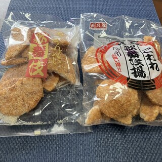 天乃屋_1