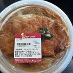 セイコーマート - 料理写真:サンド伊達さん推薦のカツ丼