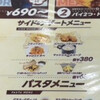 バイロンベイミートパイ  - 