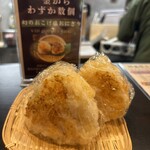 薪炎土鍋ごはん - 