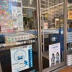 LAWSON - 外観写真:
