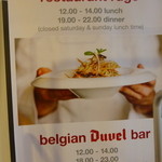 Restaurant rugo - 看板