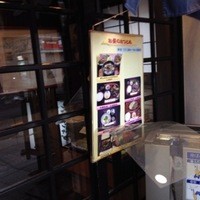 荒井屋 本店 - 