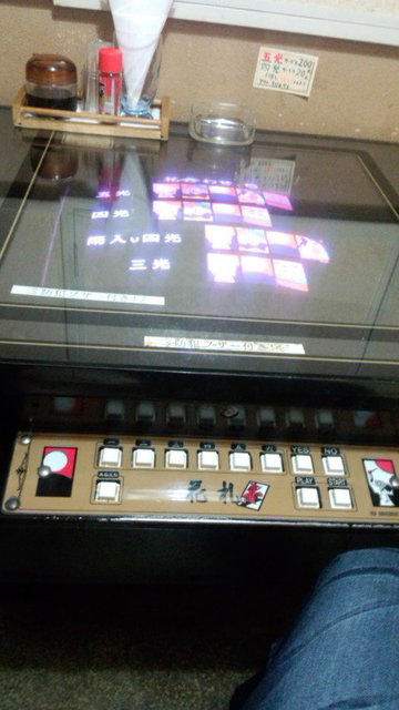 昔ながらのゲーム機がある喫茶店 By あば 喫茶イーズ 旭橋 喫茶店 食べログ 昔ながらのゲーム機がある喫茶店 By あば 喫茶イーズ 旭橋 喫茶店 食べログ