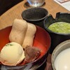 寛政蔵