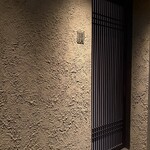 鮨うおのたな - 