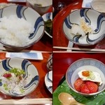 草喰 なかひがし - 