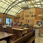 YOU農園 - 