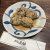 おでん庄助