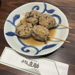 おでん庄助 - 