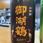 松本酒場 まえじ - 御湖鶴（諏訪市）990円