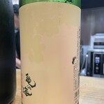 松本酒場 まえじ - 亀の海（佐久間市）858円