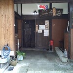 おうちごはん 千と泊 - 入口