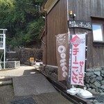 おうちごはん 千と泊 - ここです