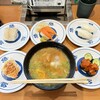 無添くら寿司 - 