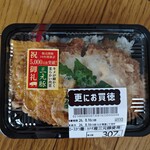 オーケー - 料理写真: