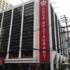Coca Restaurant Sukhumvit 39 