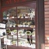 喫茶まりも 新丸子店