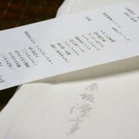 沖縄懐石 赤坂潭亭 - 